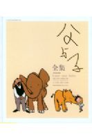 <������>ȫ��(��ɫ�����)