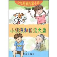 С��̽�͹������