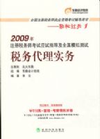 ˰�����ʵ��