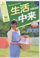 ��֪����-��������3000������ƪ