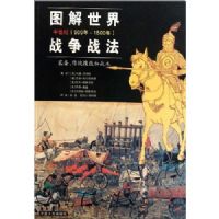 ͼ������ս��ս��(�����ͣ�