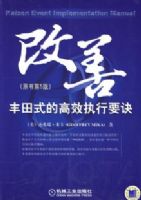 ���Ʒ���ʽ�ĸ�Чִ��Ҫ�� ԭ���5��