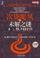 �δ�쫷��δ��֮�� ȫ�°�