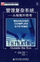 ��������ϵͳ