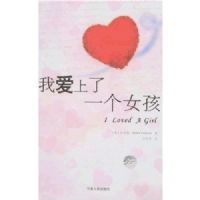 �Ұ�����һ��Ů��