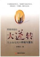 �������ٵĴ���ת�����ڽ���Σ���г���������