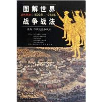 ͼ������ս��ս�����������ڣ�