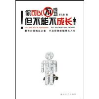 ����Բ��ɹ������ܲ��ɳ�