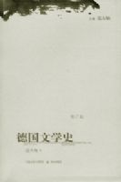 �¹���ѧʷ(�ڶ���)