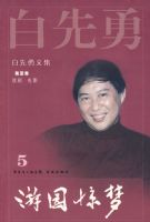 �������ļ�5����԰����