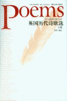 Ӣ������ʫ��ѡ(��)