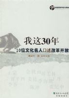 ����30�꣺10λ�Ļ����˿����ĸ￪��