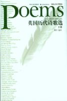 Ӣ������ʫ��ѡ(��)