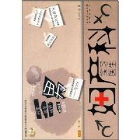 ������ʵϰҽ��