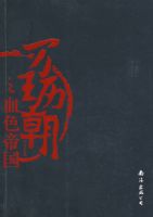 ��������֮Ѫɫ�۹�