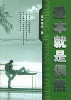 ��������żȻ