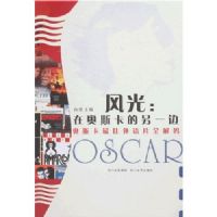 ����ڰ�˹������һ��