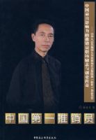 �й���һ����Ա