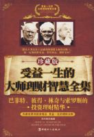 ����һ���Ĵ�ʦ�����ǻ�ȫ��