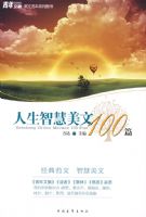 �����ǻ�����100ƪ