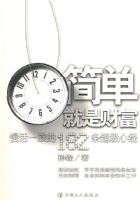 �򵥾��ǲƸ�-����һ���182�����ľ�