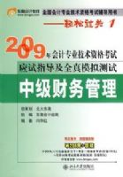 �м��������(���ɹ���1)