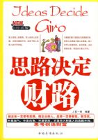 ˼·������·