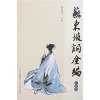 �ն��´�ȫ��