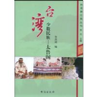 ̨����������-̫³��