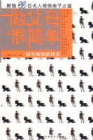 ����ĸ�ܼ�--ϸ�ڽ���������