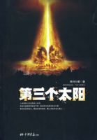 ������̫��