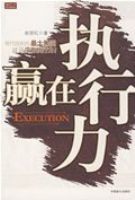 Ӯ��ִ����