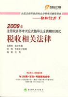 ˰����ط���