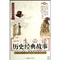 һ���ض�����ʷ�������