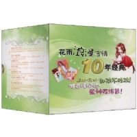 ������������10�꾭��(��װȫ16��)