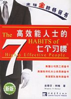 ��Ч����ʿ���߸�ϰ��(���)