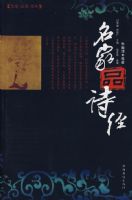 ����Ʒʫ��