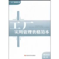 ����ʵ�ù������񷶱�