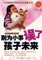 ��ΪС�����˺���δ��