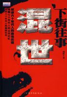 �½����»���