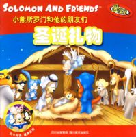 С�������ź����������ǣ�ʥ������