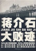 ����ʯ��ܼ�