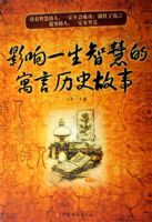 Ӱ��һ���ǻ۵�Ԣ����ʷ����