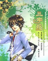 ����Ů��ͬ��ϵ��--���־�