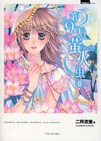 ����ϵ�е�99ֻө���