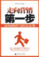 ����Ӫ����һ��