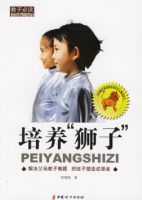 ������ʨ�ӡ�