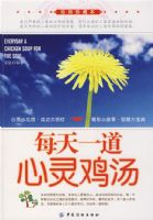 ÿ��һ�����鼦��