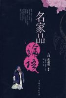 ����Ʒ����