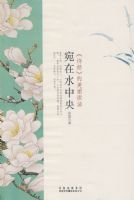 ����ˮ����